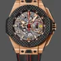 Hublot Big Bang 401.OQ.0123.VR Replica - Rose Gold