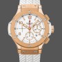 Super Clone Men's Hublot Big Bang 44MM Men's  301.PE.230.RW White