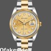 Super Clone Unisex's Rolex Datejust 36mm Unisex-126233-Champagne Jubilee Dial Champagne