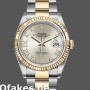 Super Clone Unisex's Rolex Datejust 36mm Unisex-126233-Silver Roman Numeral Dial Silver