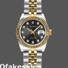 Super Clone Women's Rolex Datejust-179173, 26mm, Jubilee Black Diamond Dial, Fluted Bezel, Lady Black