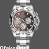 Super Clone Men's Rolex Cosmograph Daytona-116509, 40mm, Diamond Markings, Men’s MOP