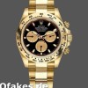 Super Clone Men's Rolex Daytona-116508, 40mm, Yellow Gold, Black Dial, Men’s Black