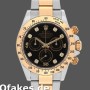 Super Clone Men's Rolex Daytona 40mm Men's-116523-Stainless Steel-Black Diamond Dial Black