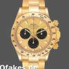 Super Clone Men's Rolex Daytona 40mm Men's-116528-Yellow Gold-Champagne Dial Champagne